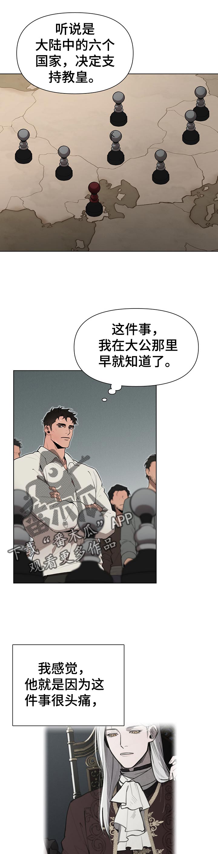 第31章：左右为难2