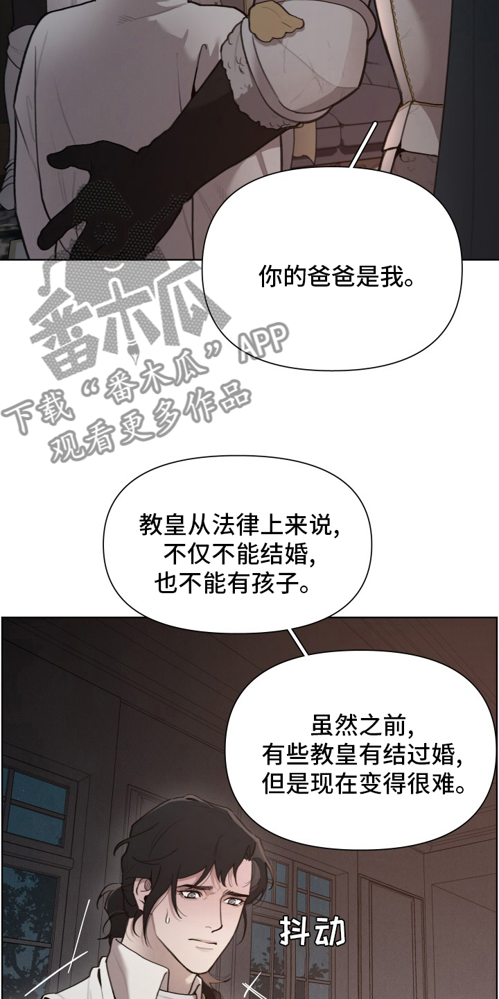 第51章：恋人2
