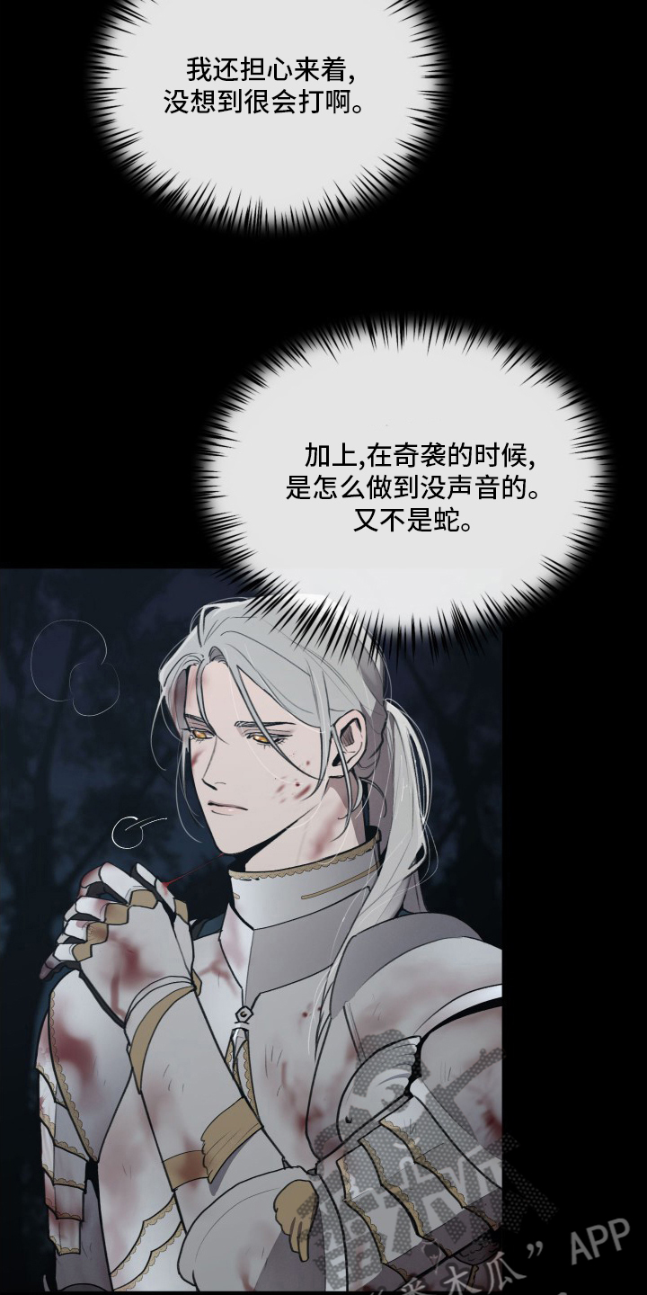 第46章：攻陷2