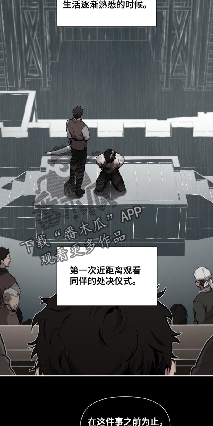 第80章：【番外】好想拥抱1