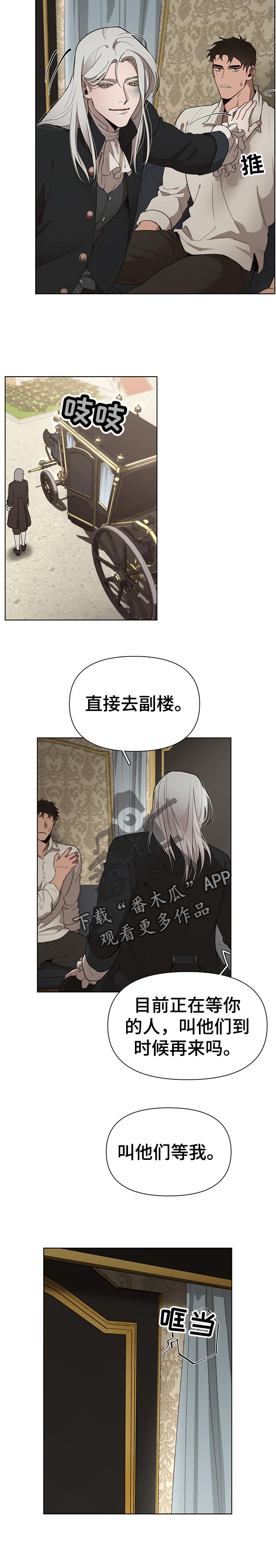 第33章：爱惜3