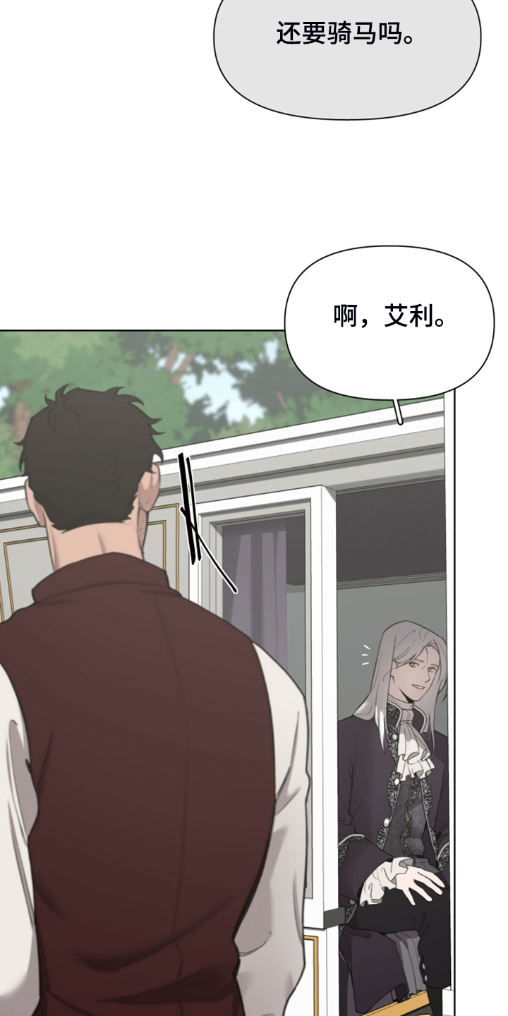 第56章：上马车2