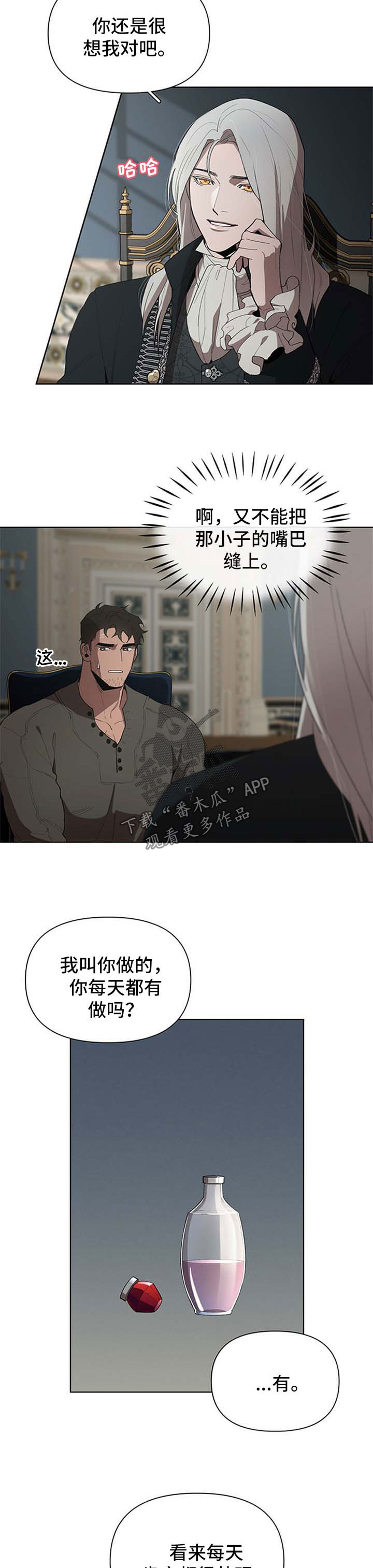 第20章：试试2