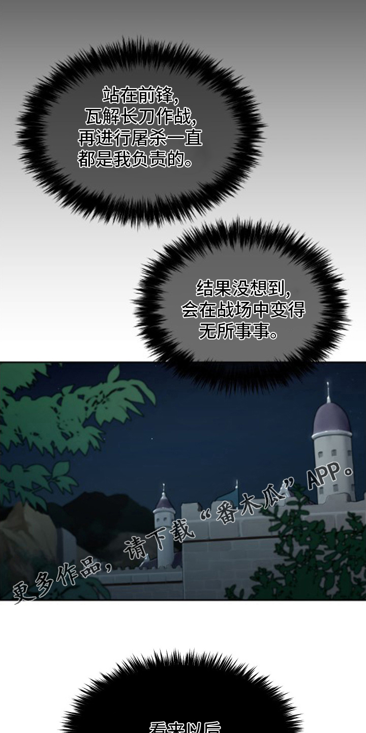 第48章：我要罚你0