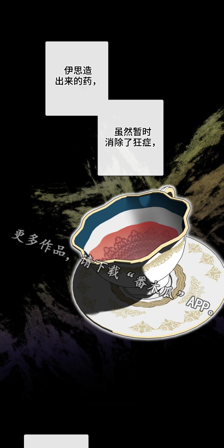 第72章：【番外】你醒了0