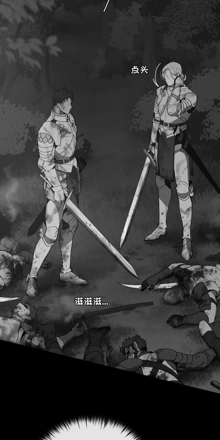 第46章：攻陷1
