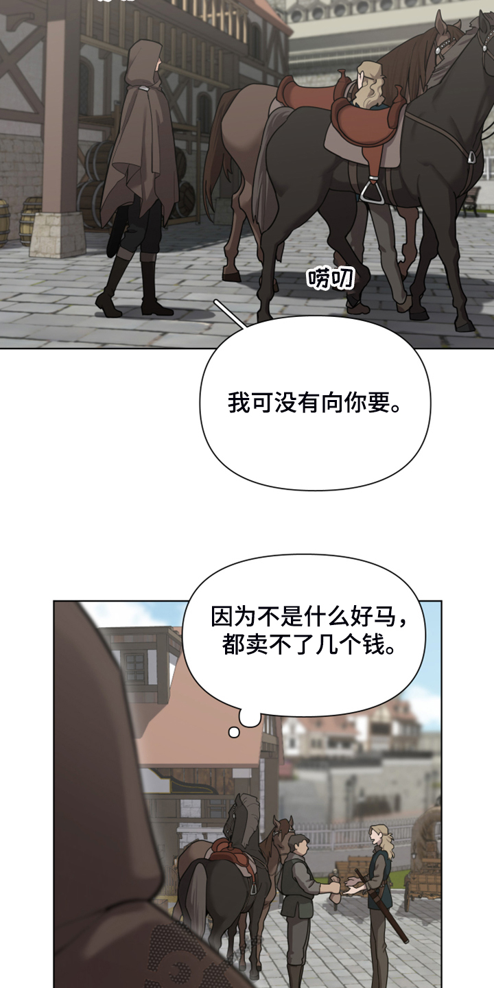 第60章：加入商团0