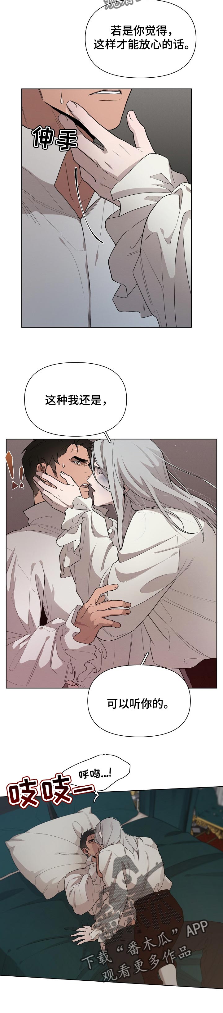 第26章：保证4