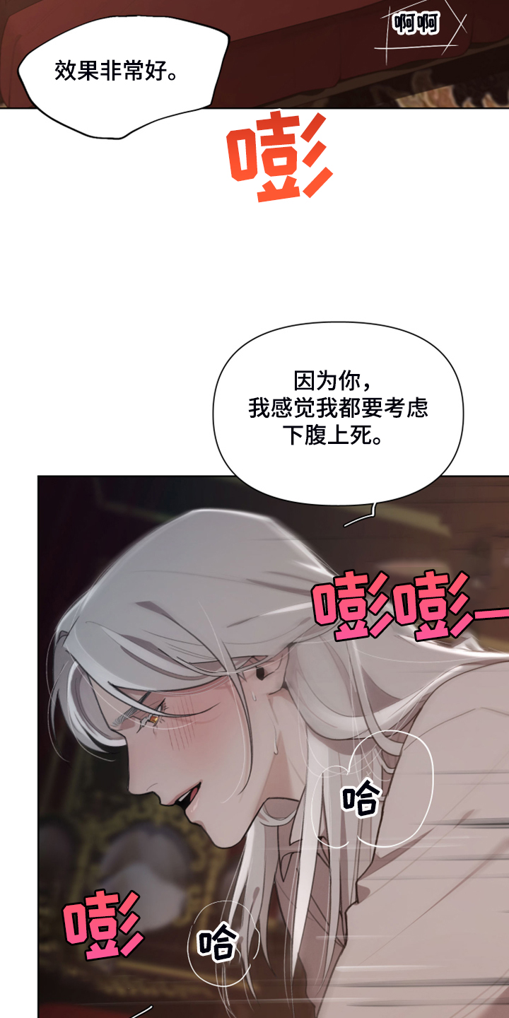 第55章：效果很好1