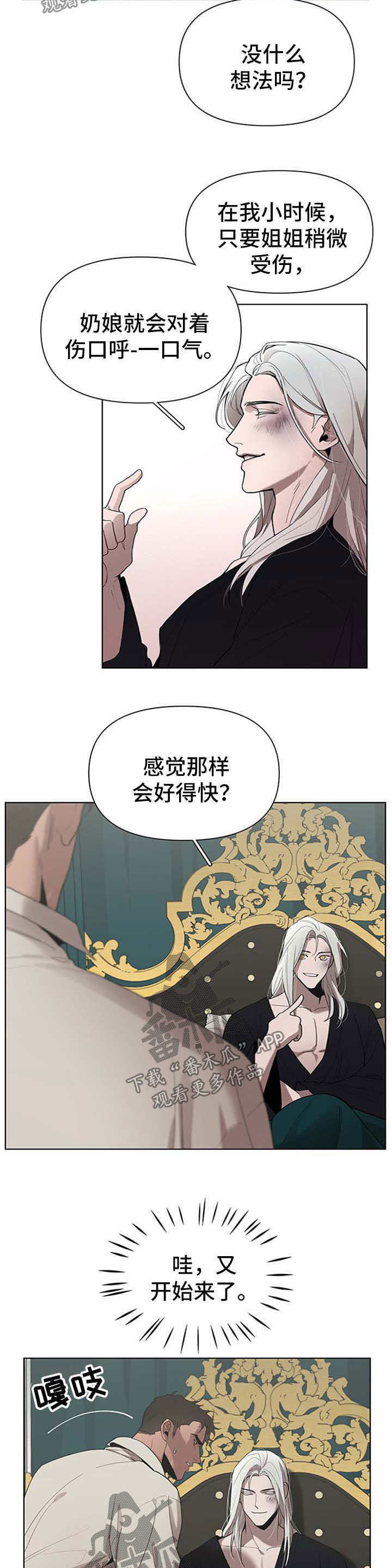 第23章：继续主动2