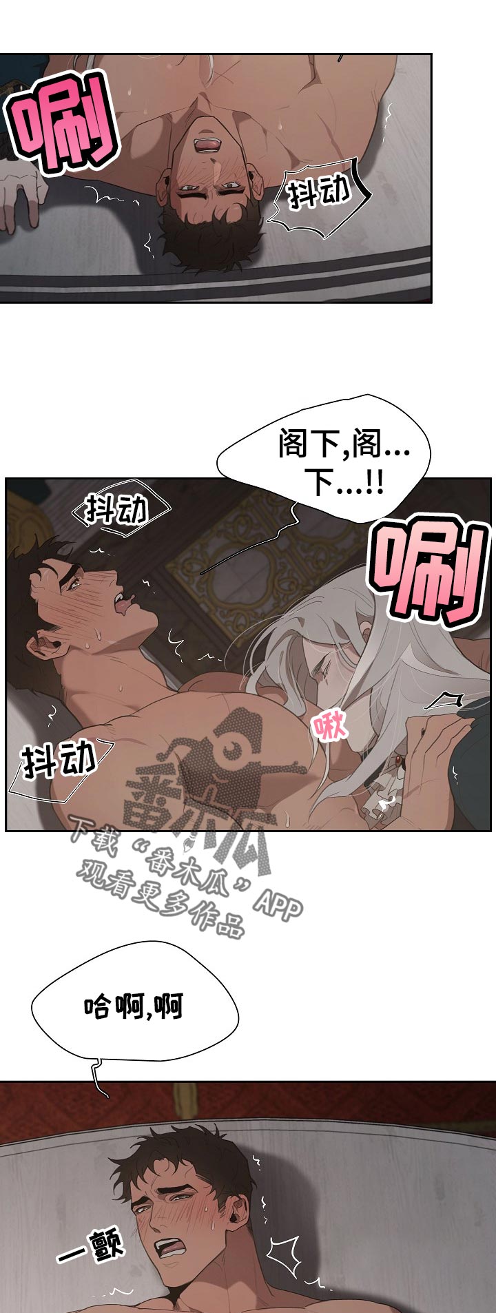 第37章：不用担心2