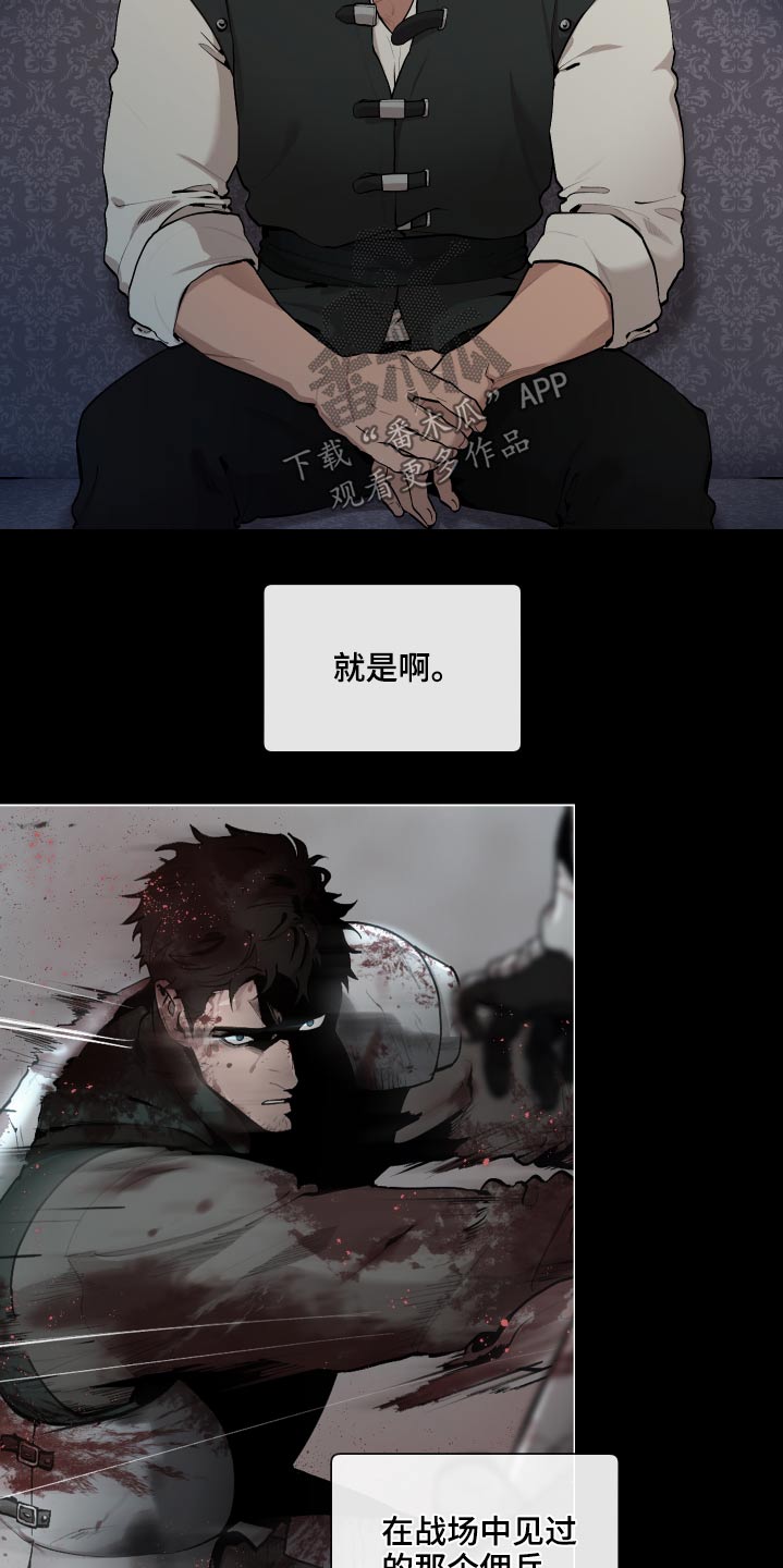 第71章：【番外】这样的方式3