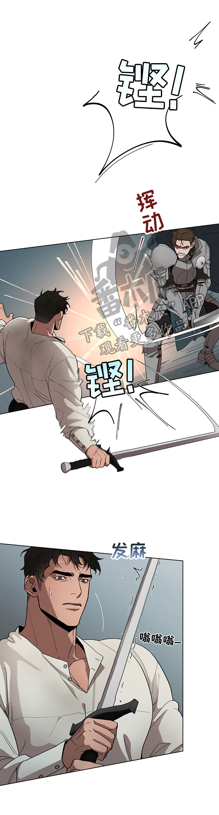 第25章：责问3