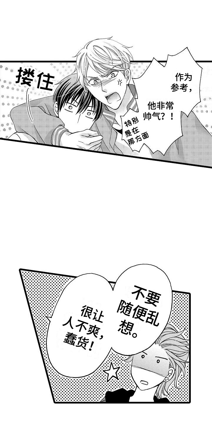 第20章：能够理解0