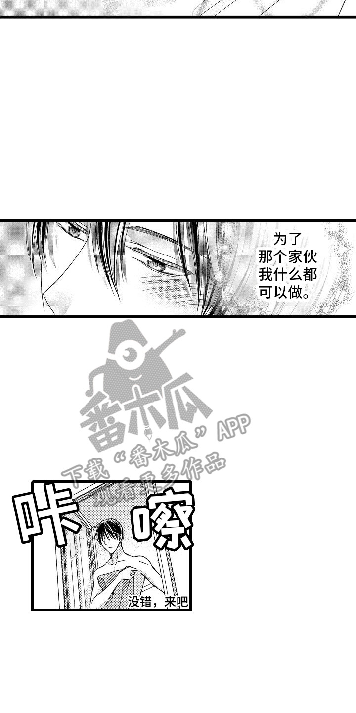 第10章：不要演1