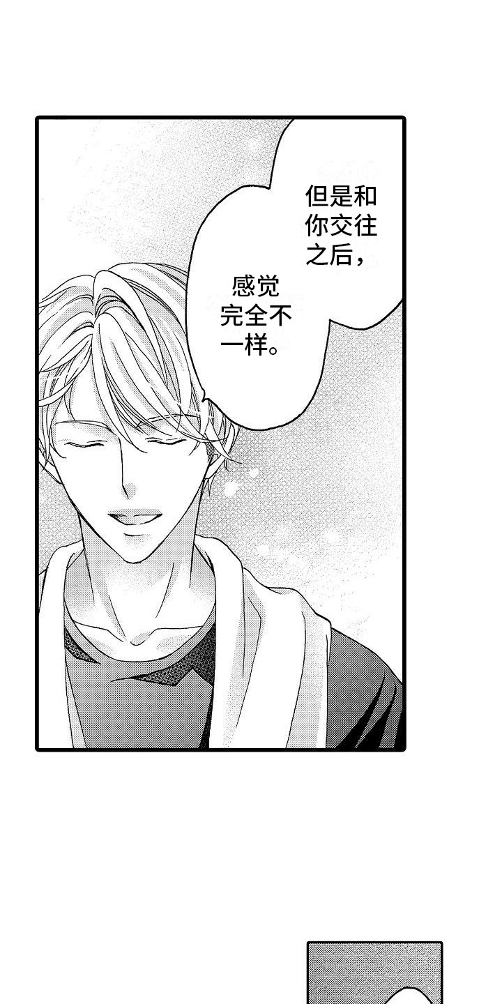 第8章：怎么办0