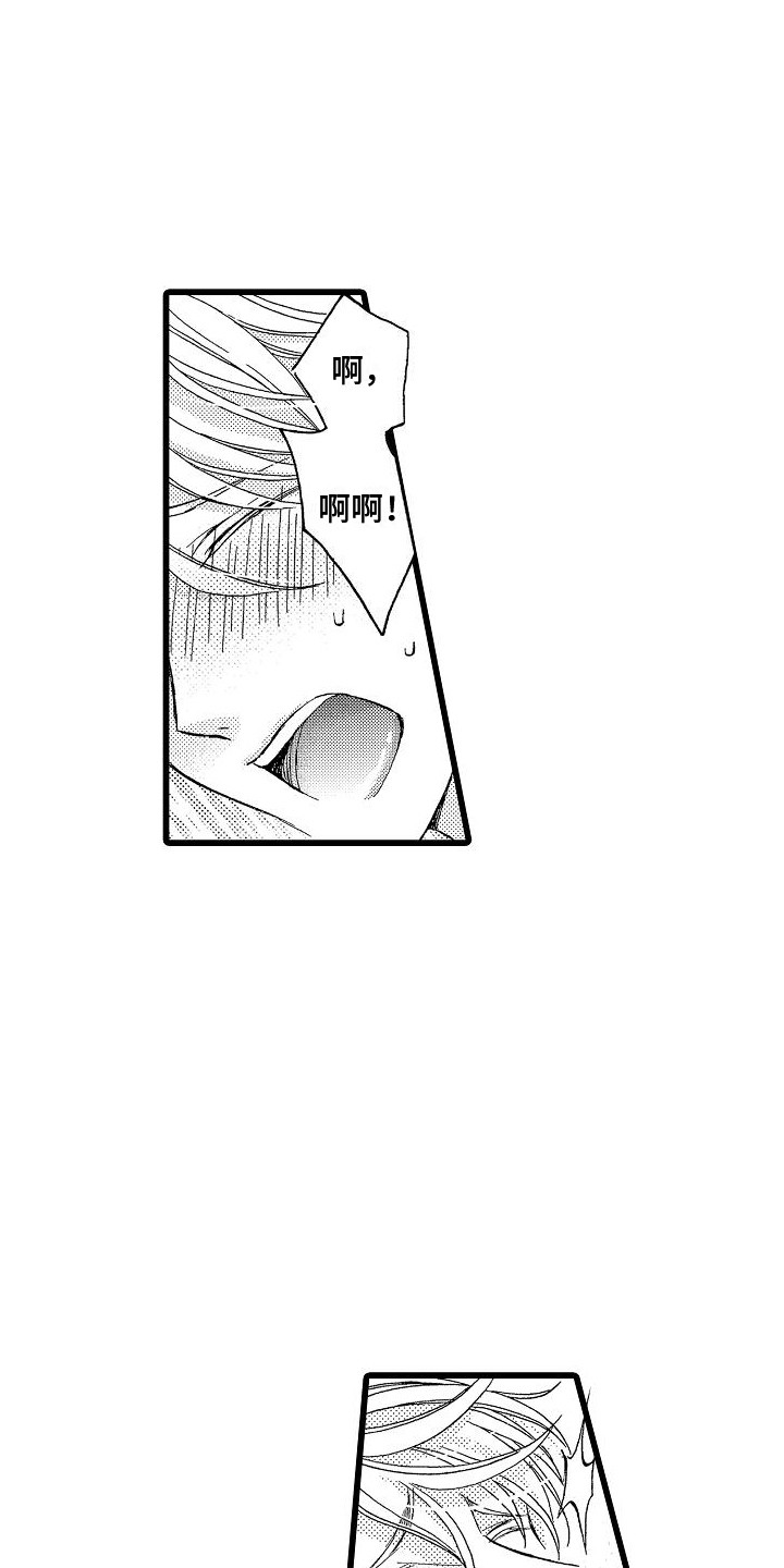 第22章：有点着急0