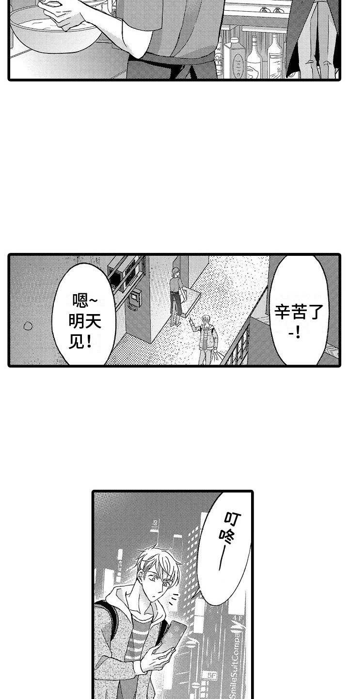 第16章：经验之谈2