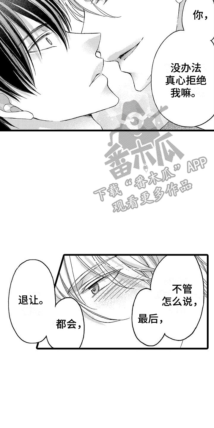 第15章：等不了1