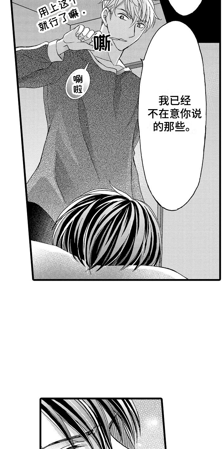 第15章：等不了4