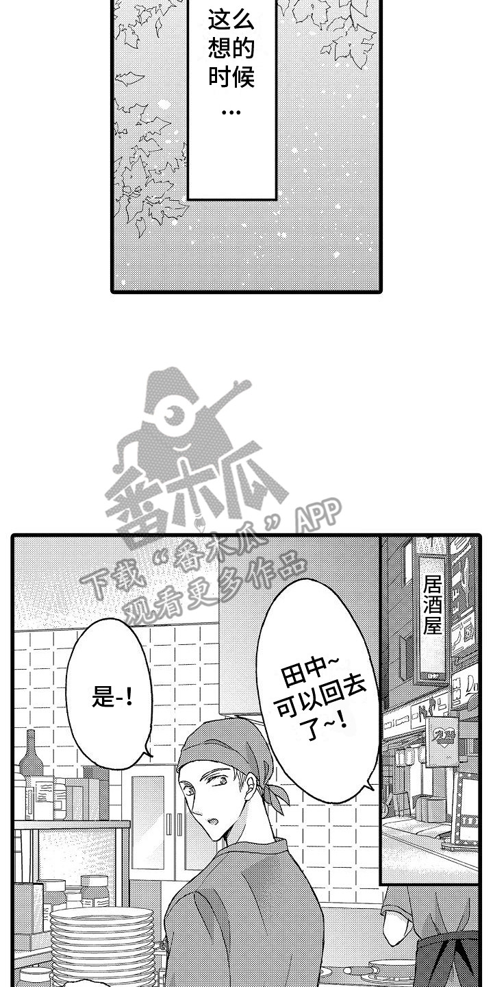 第16章：经验之谈1