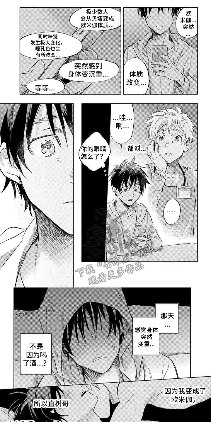 第9章：多待一会0