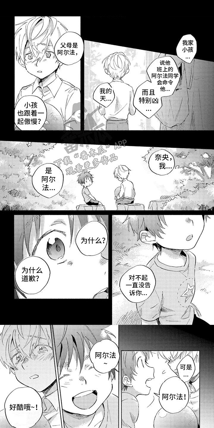 第5章：胡思乱想0