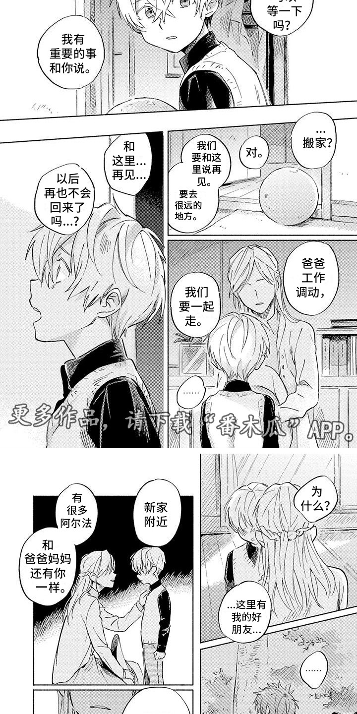 第7章：夜深了3