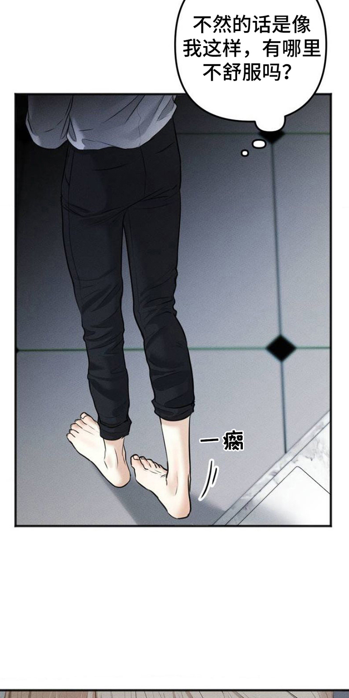第2章：放过0