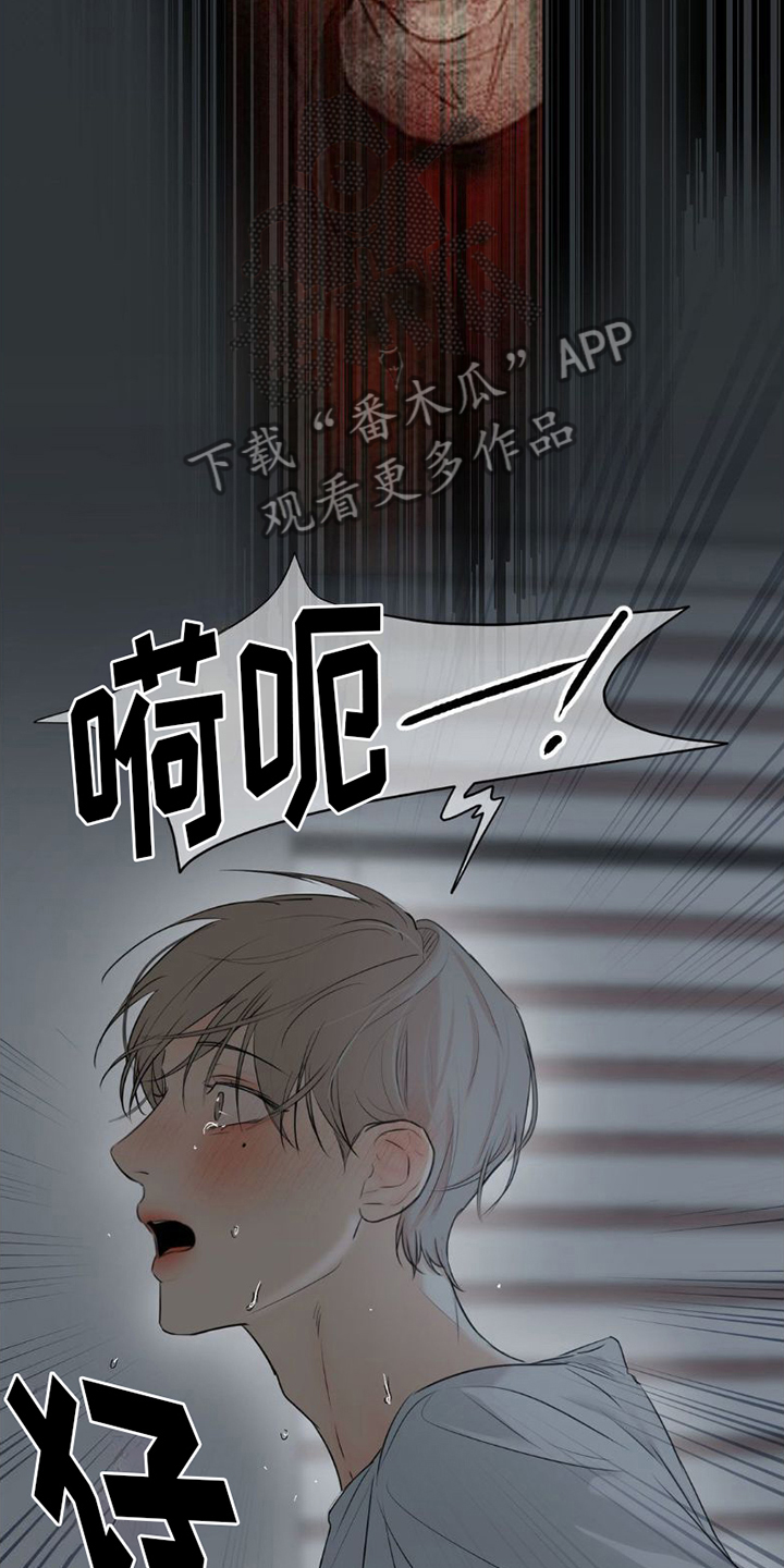 第10章：找他4