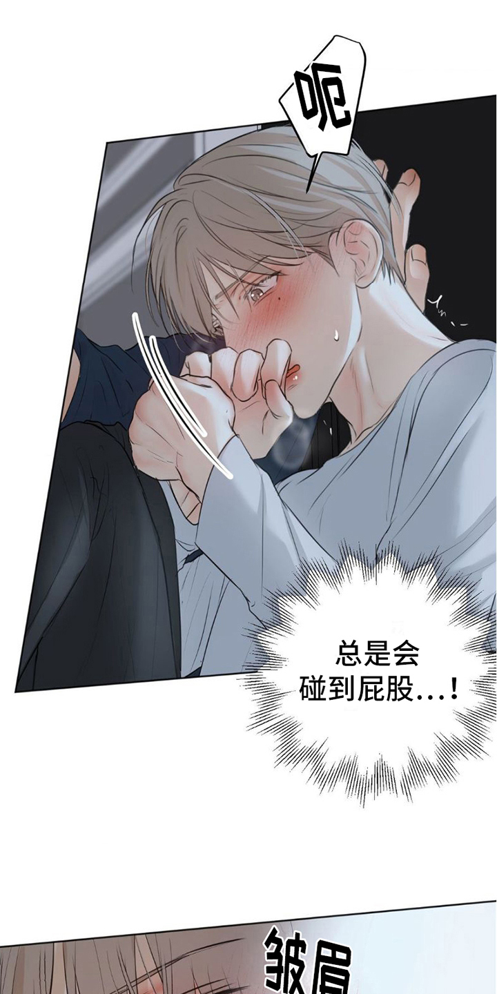 第15章：不要这样4