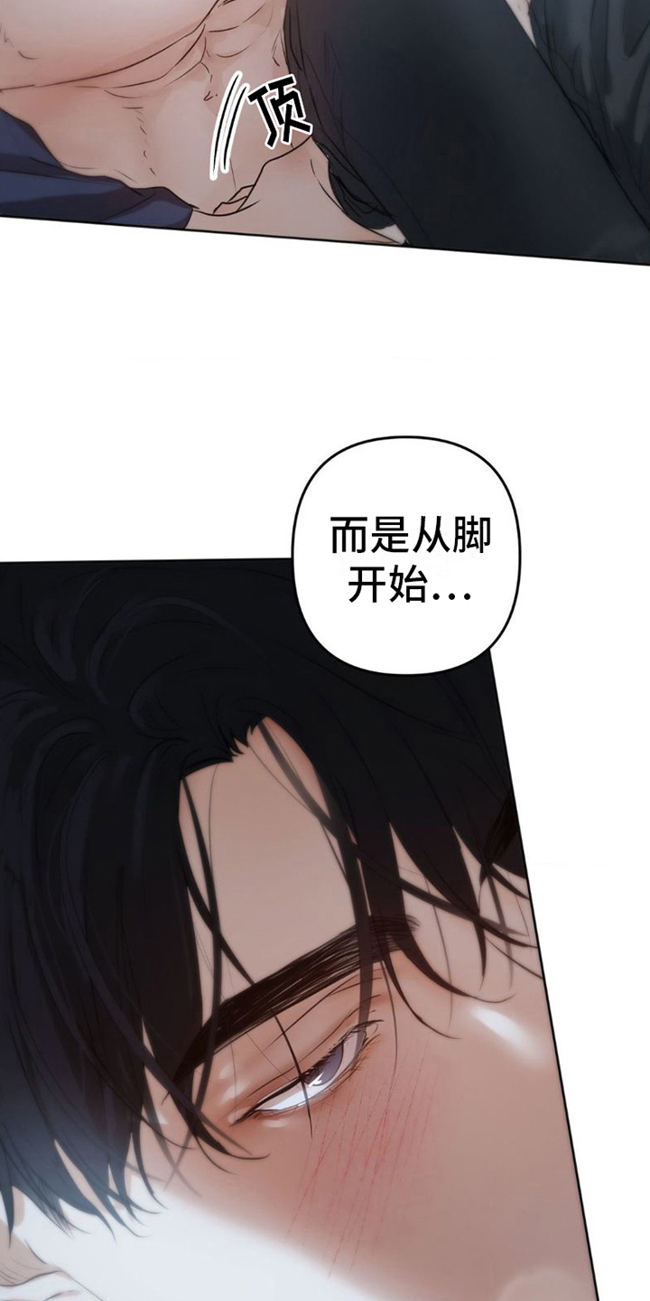 第14章：可爱的谎言3