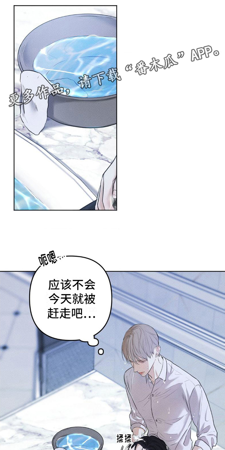 第6章：手别停0