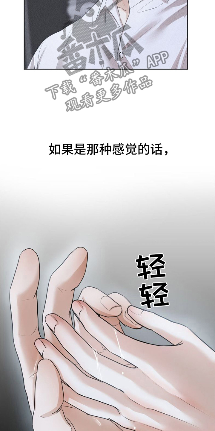 第8章：机会2