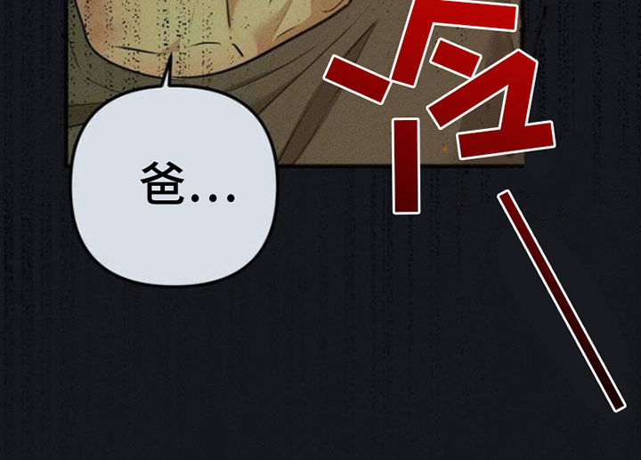 第1章：还债1