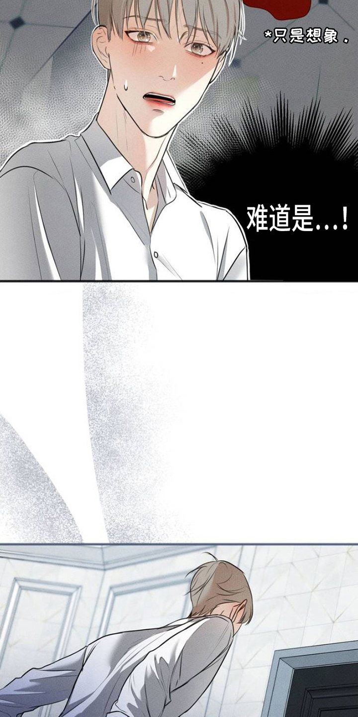 第2章：放过4