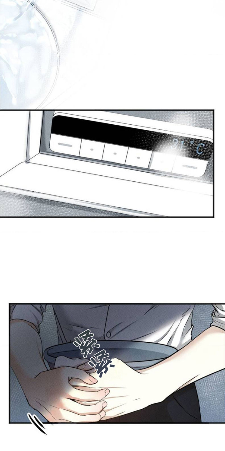 第1章：还债1