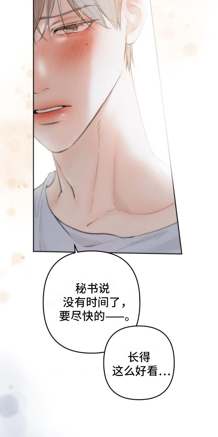 第12章：不好笑3