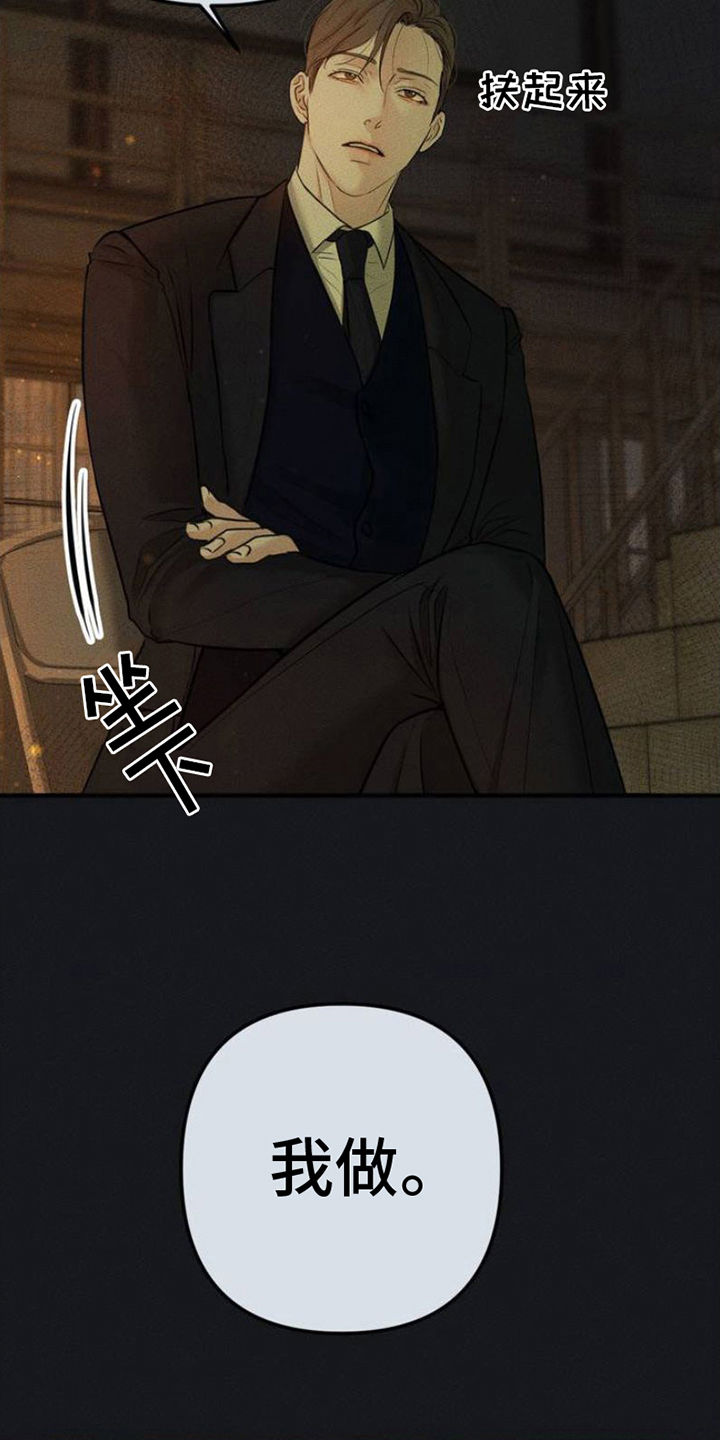 第2章：放过4