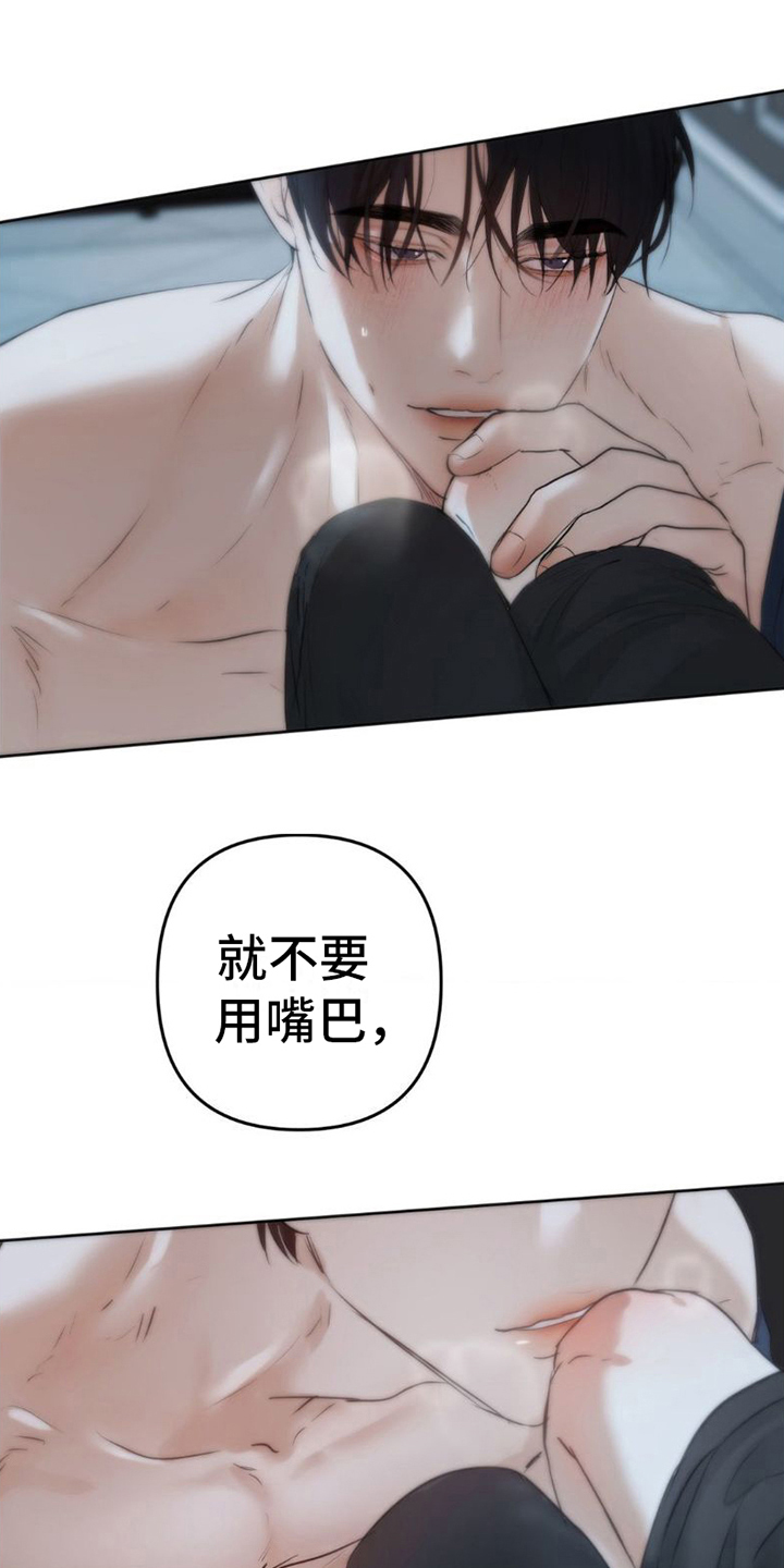 第14章：可爱的谎言2