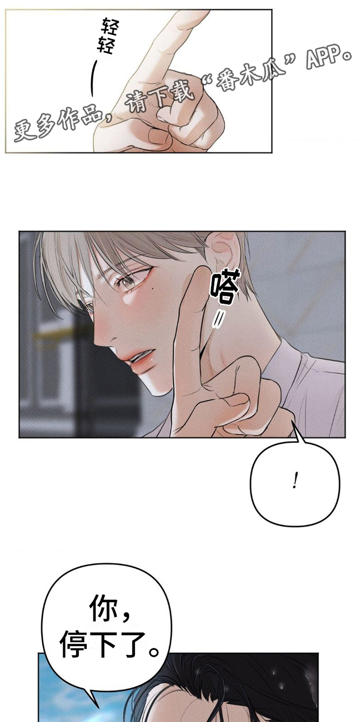 第8章：机会0