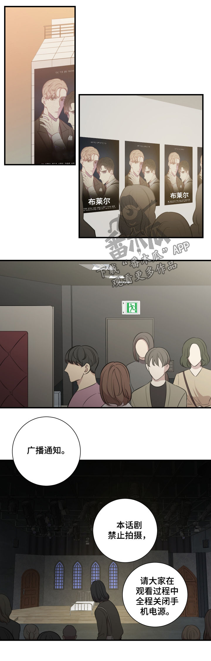 第47章：只有你活了下来2