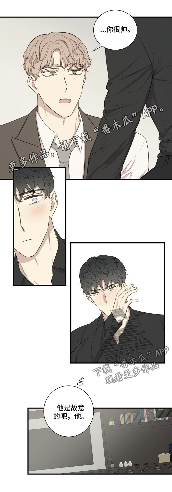 第45章：宣传演出0