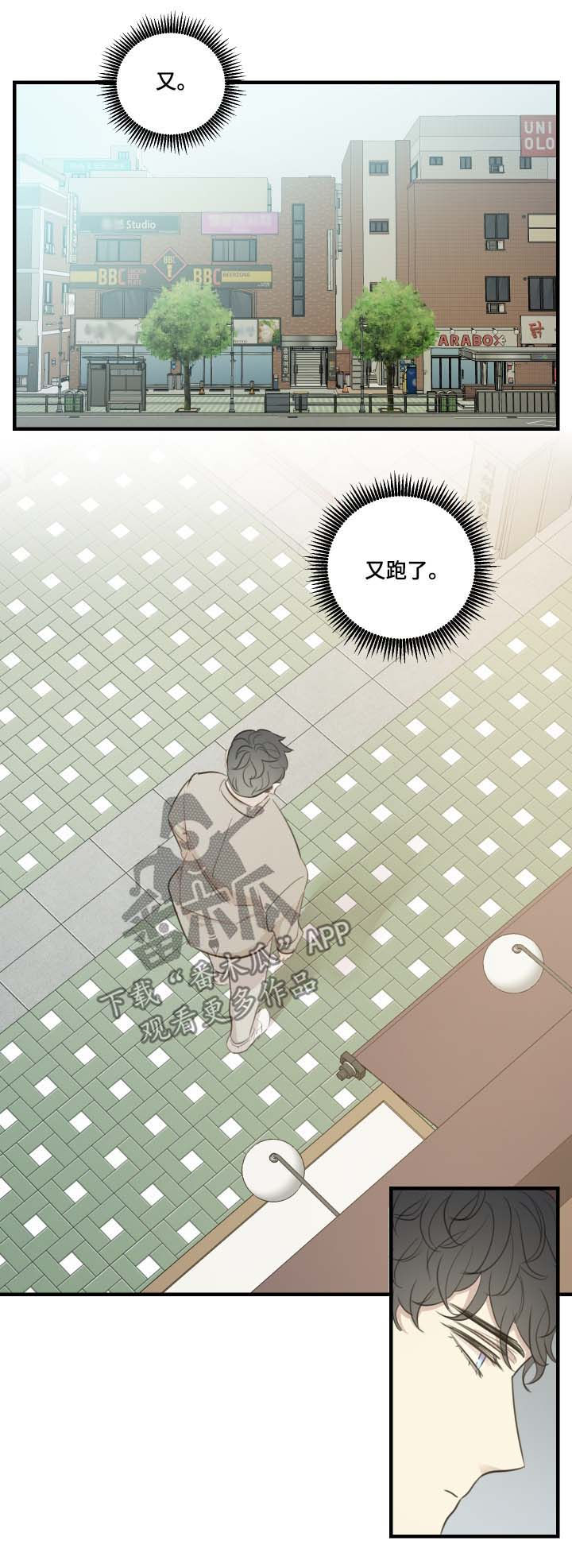 第37章：结束了1