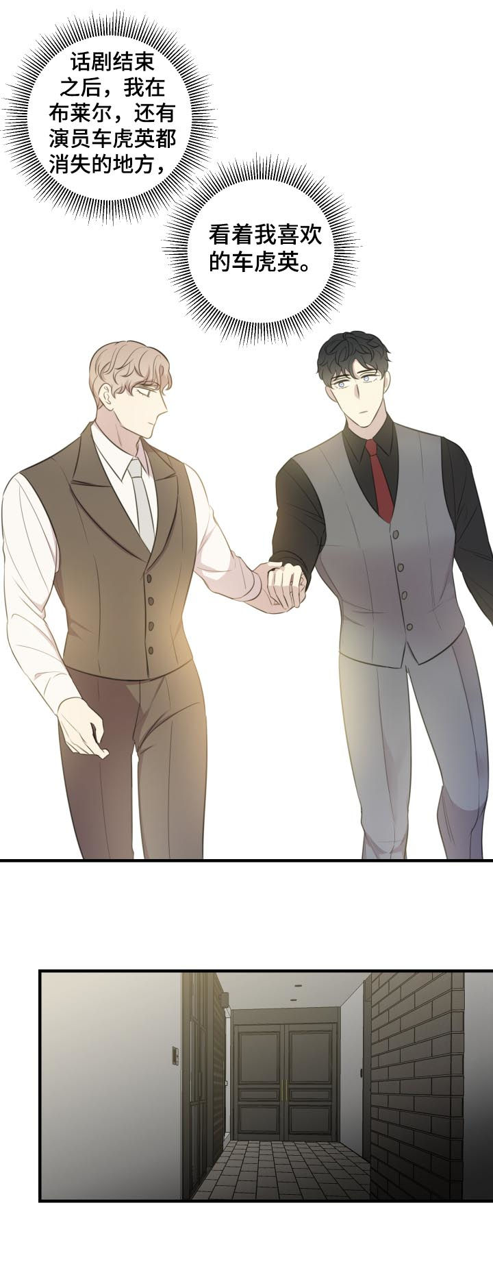 第51章：把我夺走2