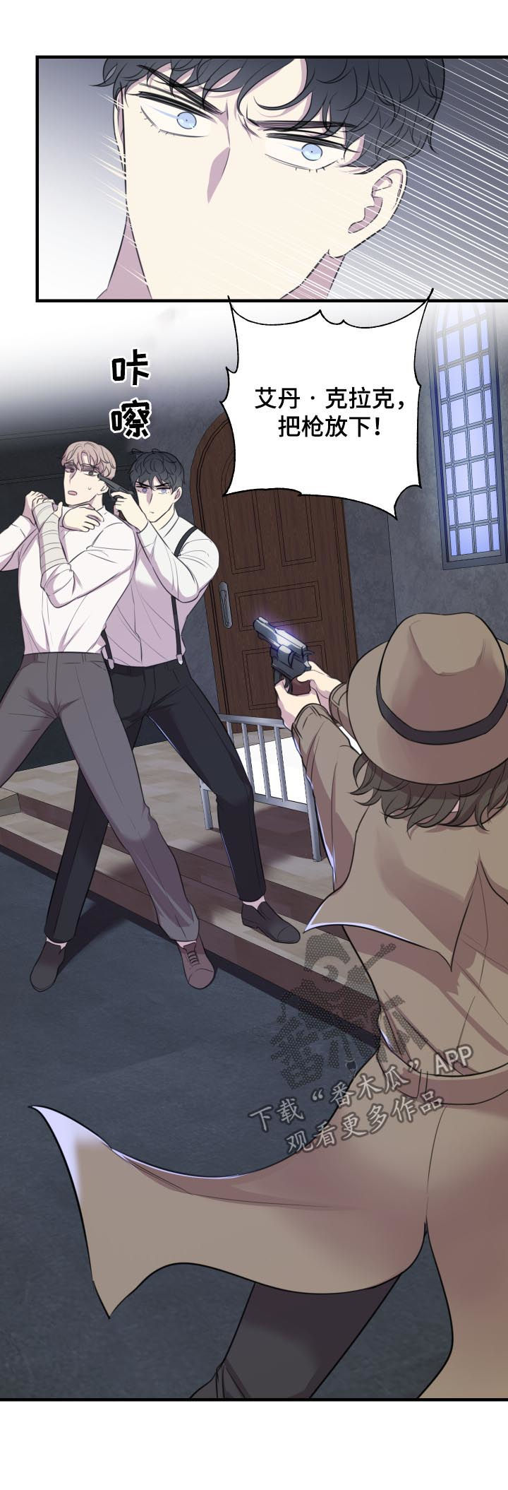 第49章：就是这么演3