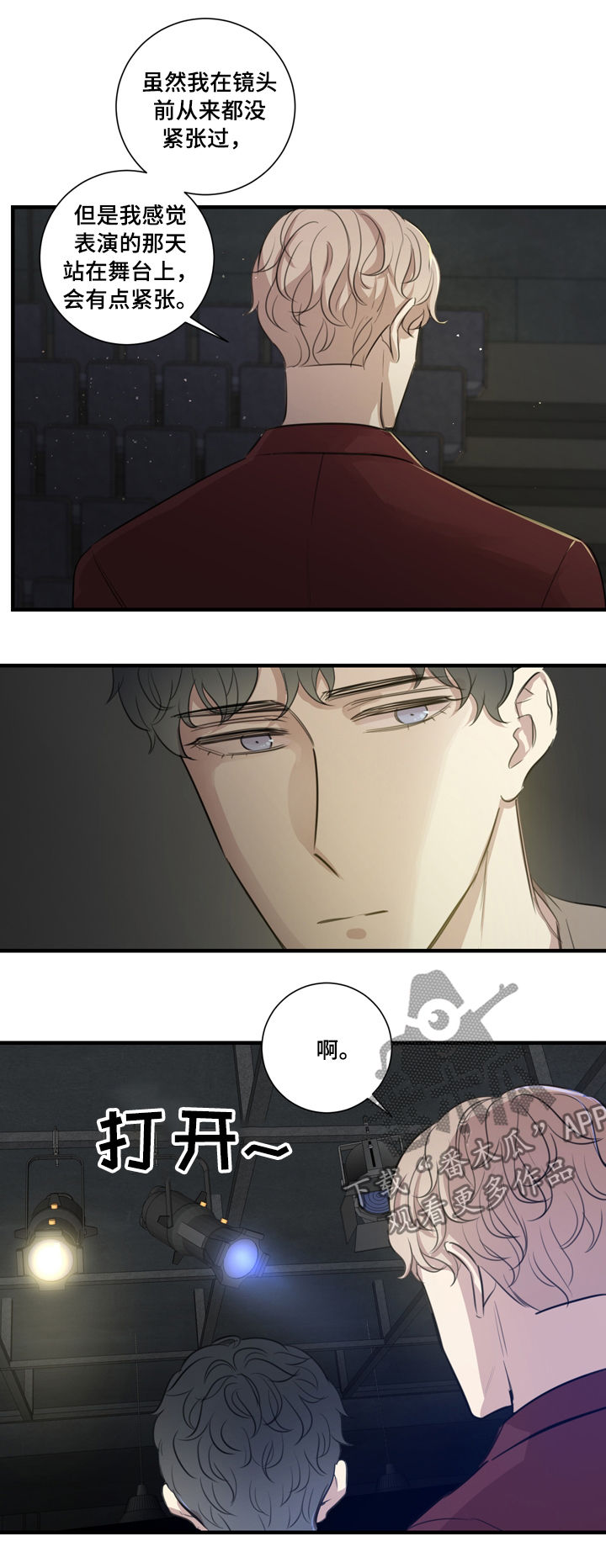 第32章：基本原则3