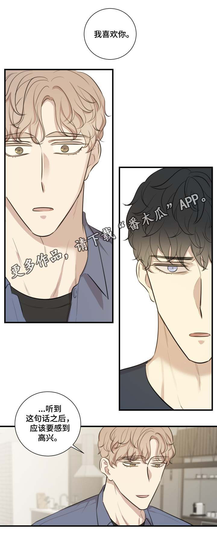 第36章：知道结果0