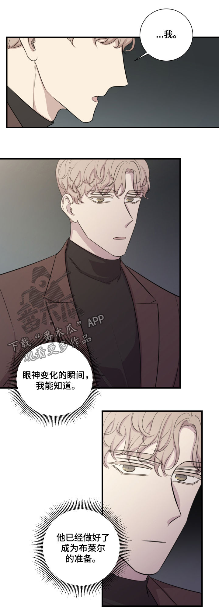 第47章：只有你活了下来1