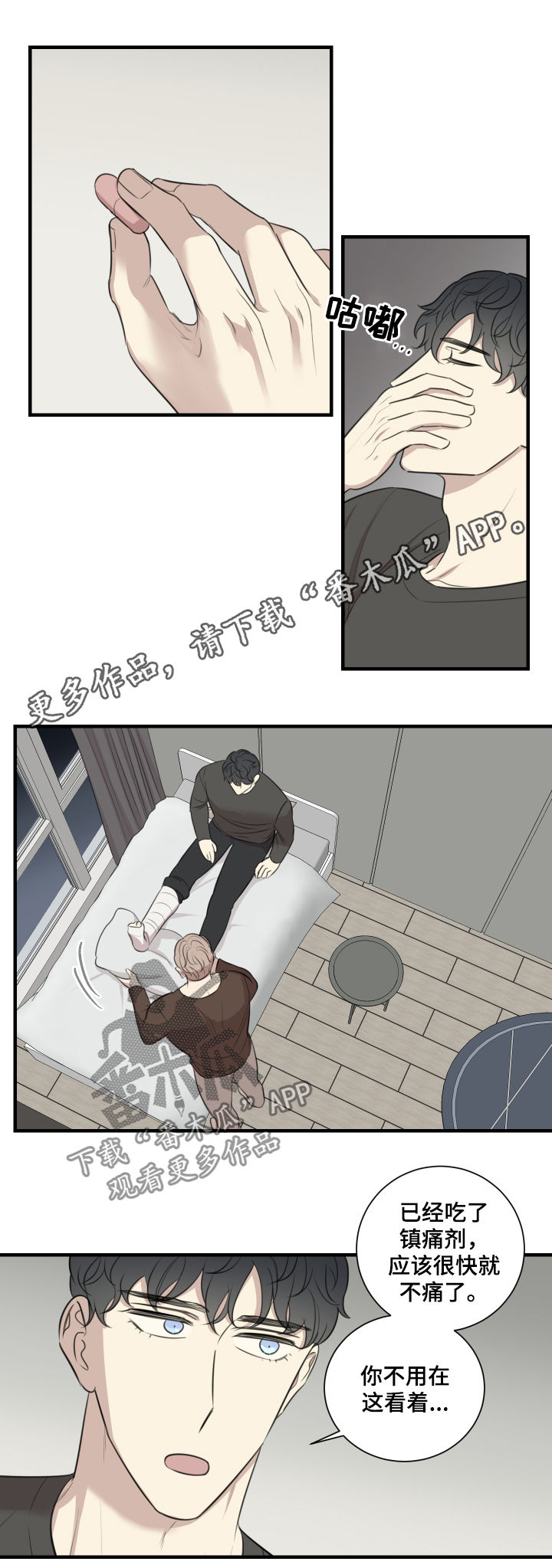 第46章：演出准备0